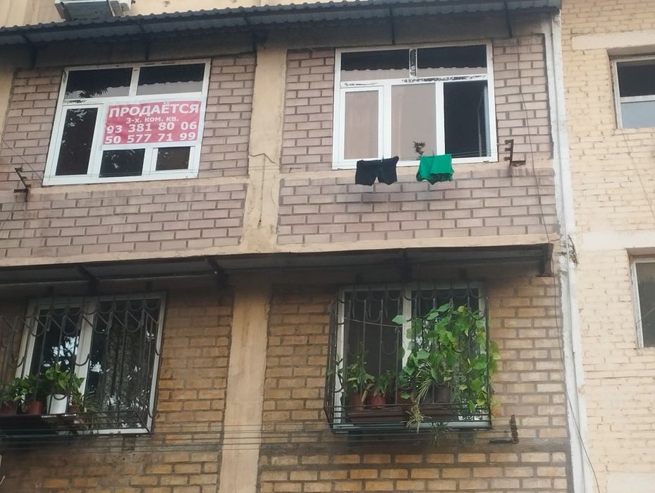 Квартира продаётся срочно