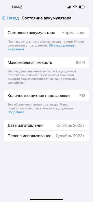 iPhone 15 pro 256 duos