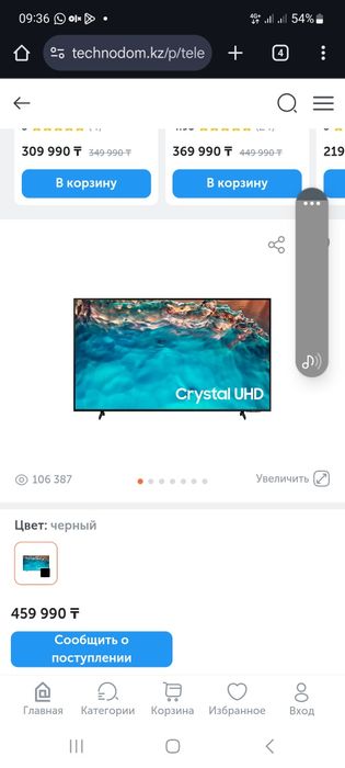 Samsung телевизор продам