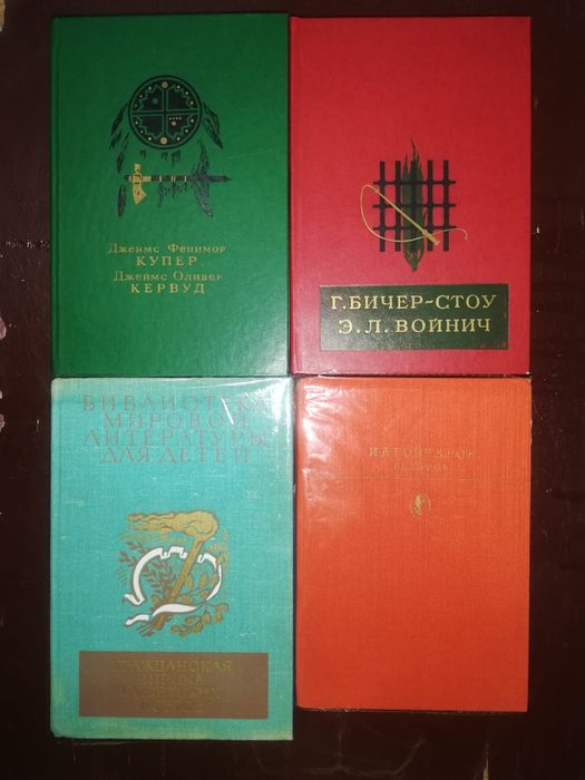 Русская и зарубежная классика.