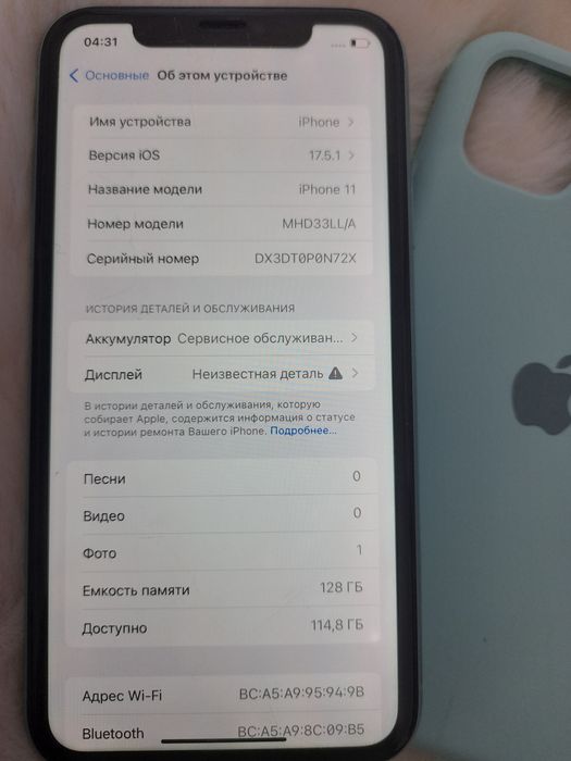 Айфон 11  Iphone 11  Телефон Атырау
