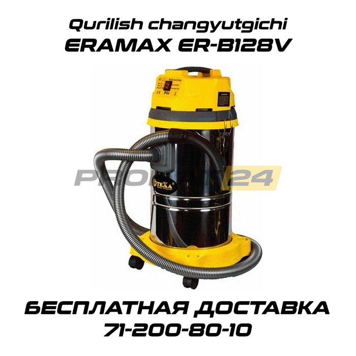 прокат строительный пылесос аренда prokat pilesos arenda pilisos 24/7