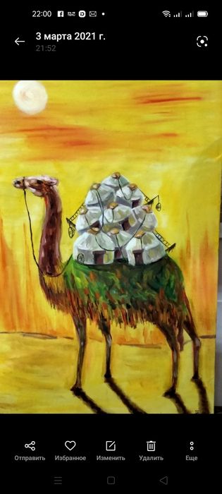 Картины холст,масло 2м × 1м