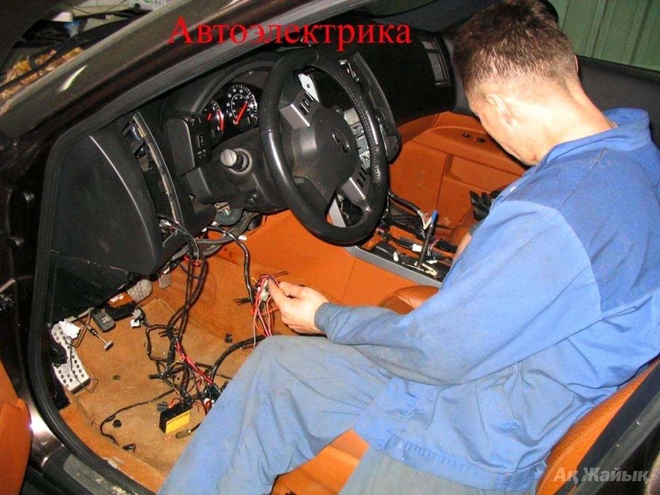 Автоэлектрик профессиональный подход