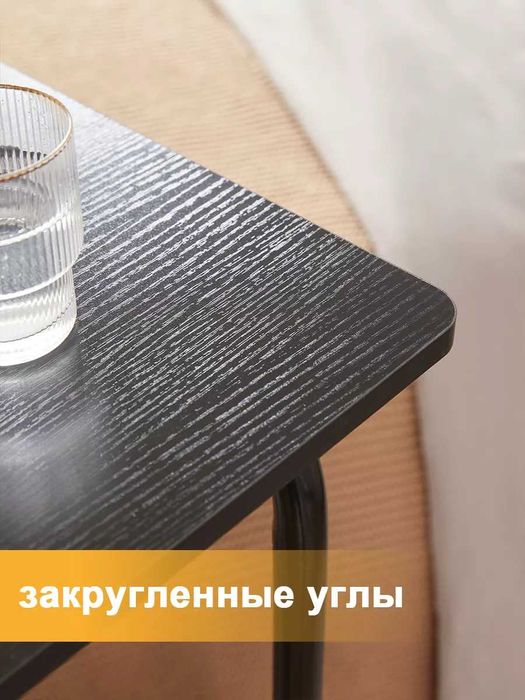 Прикроватный столик для ноутбука