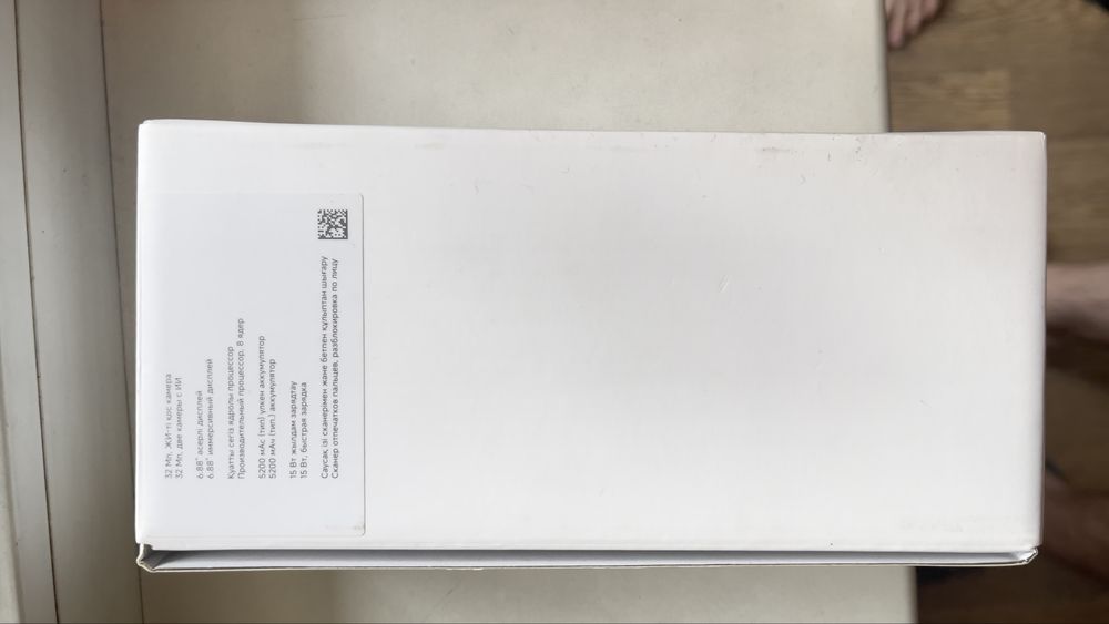 Redmi A5 4/128 GB синий