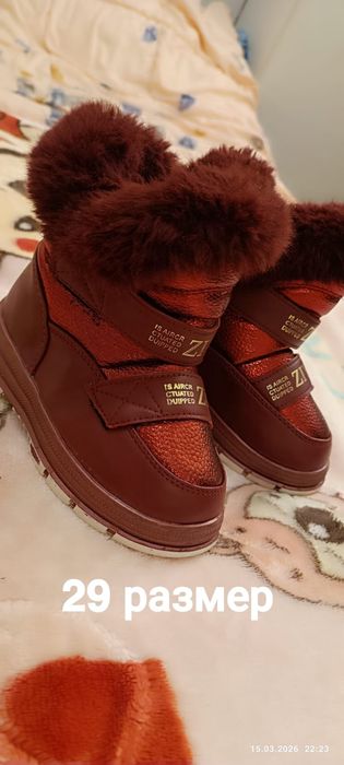 Детская обувь б/у