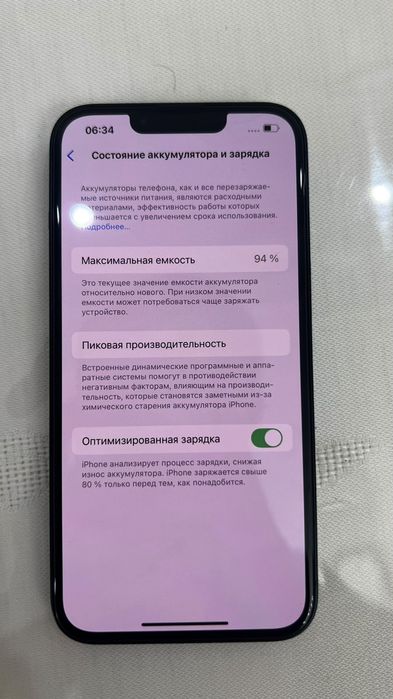 Айфон 13      10/10 качества
