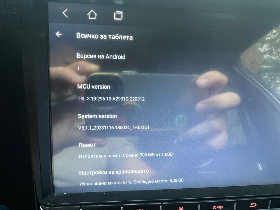 Android мултимедия 9” Android 11, Bluetooth, CarbitLink