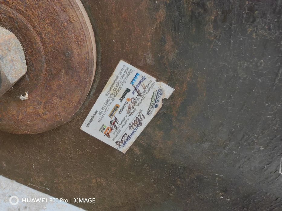 Цирколяр за рязане