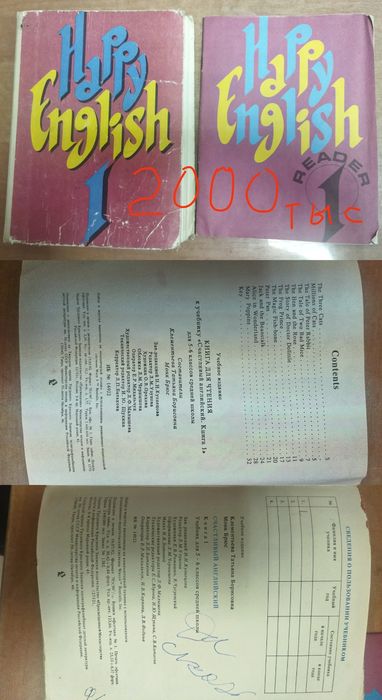 Для маленьких и подростков нужные книги.