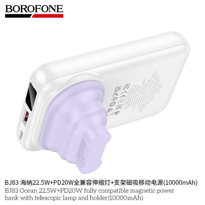 Borofone BJ83 Ocean 22.5W+PD20W Magnetic Power Bank 10000mAh iPhone 17