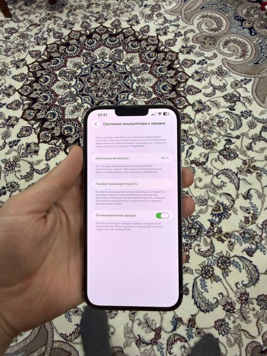 ipphone 13 pro max