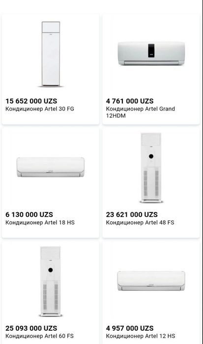 Установка кондиционера