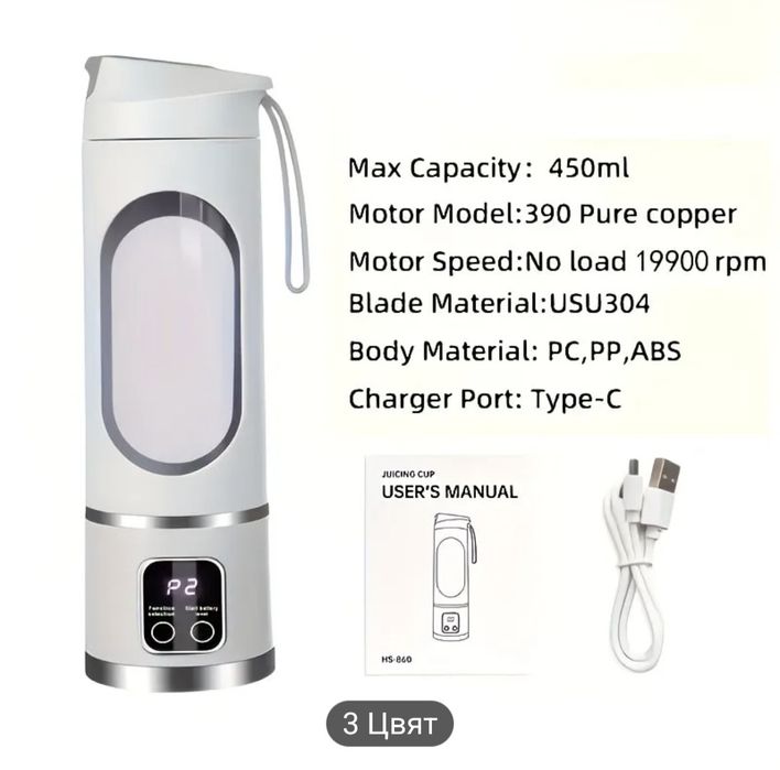 Нов USB Електрически минишейкър