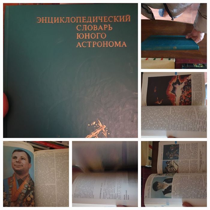 Продам книги, энциклопедии