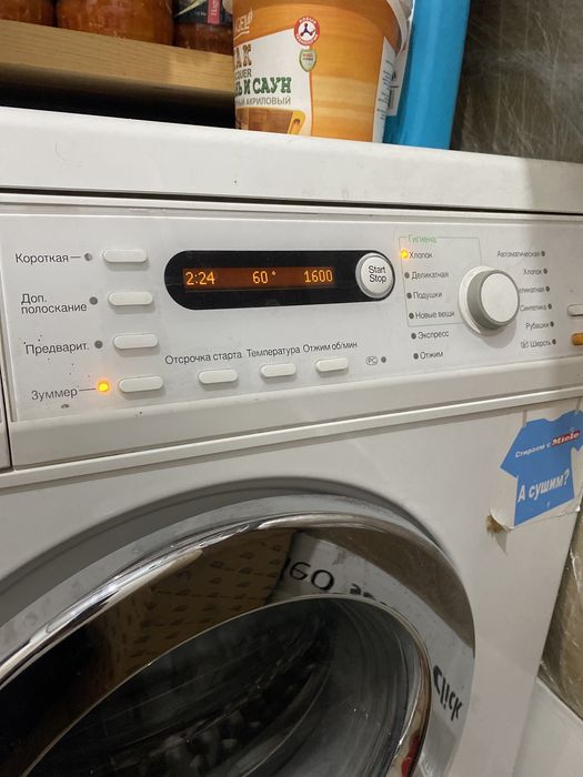 Стиральная машина miele