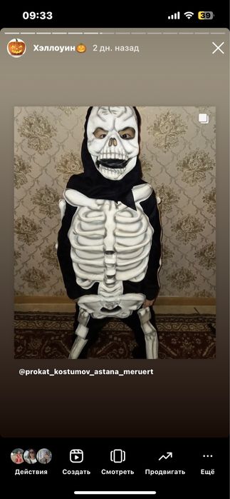 Костюмы и плащи на хеллоуин