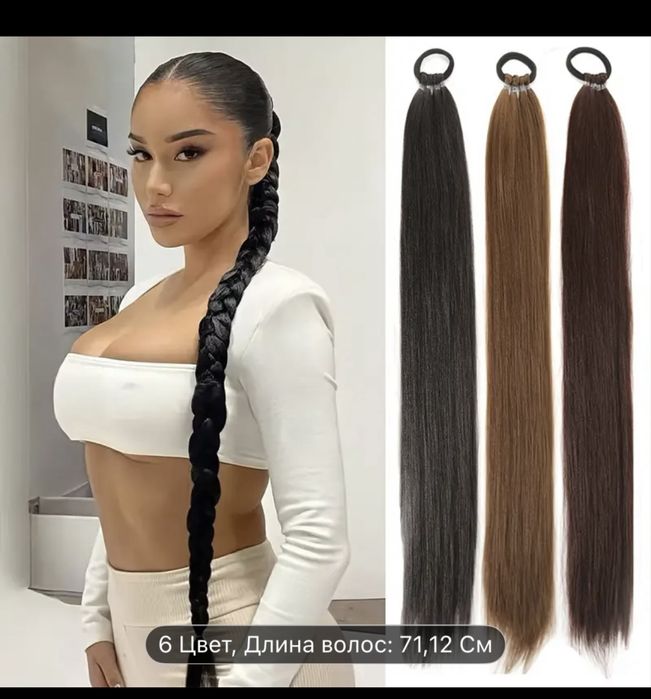 Волосы накладные новые