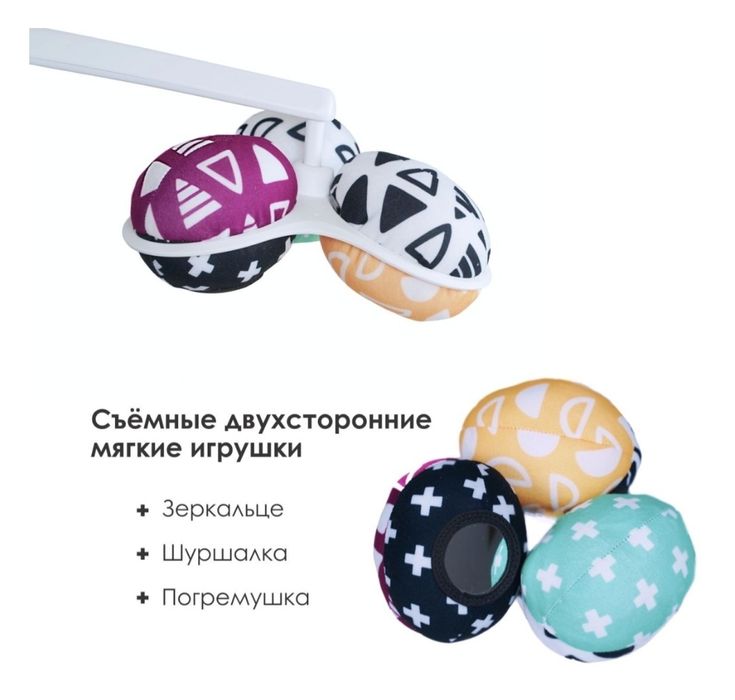 Продам электрокачели