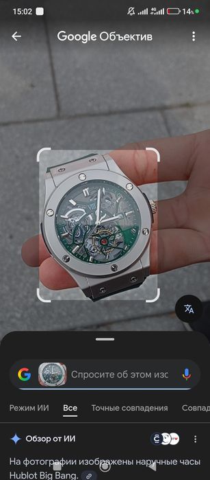 Сағат 15•000 шымкент