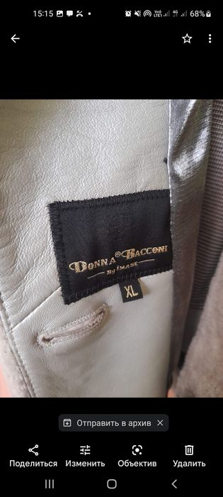 Мутоновая шубка голубая