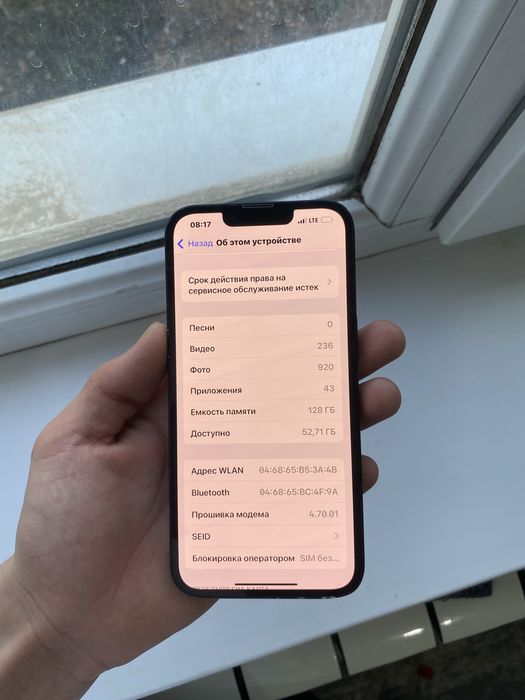 Айфон 13 128 gb 88 емкость