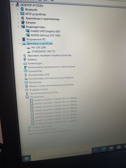 Продам шустрый ноутбук hp core i7 сумка мышка