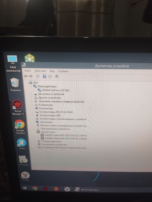 Продам компьютер