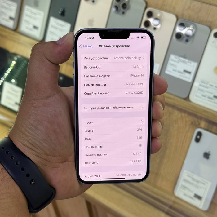 IPhone 14 / 128Gb / 77%