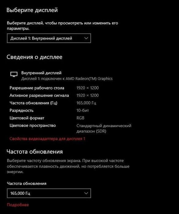 Lenovo IdeaPad Gaming 3 16ARH7