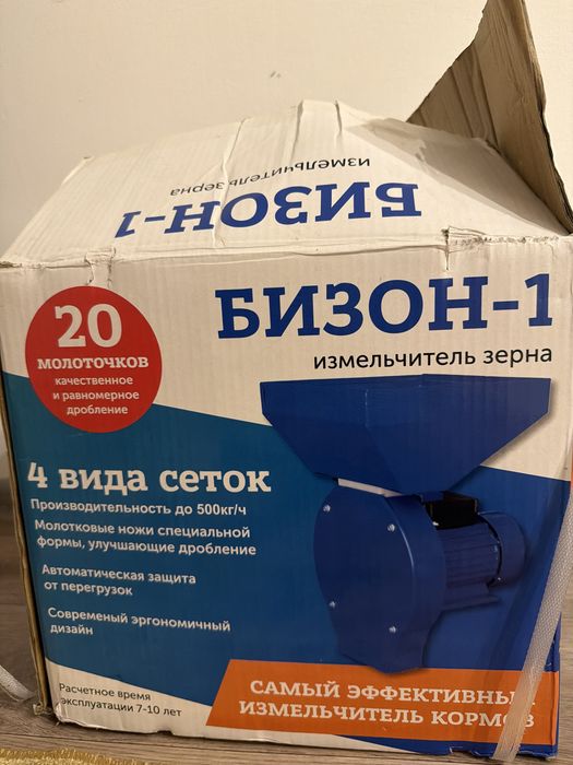 Измельчитель зерна