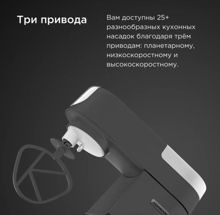 Продам кухонный комбайн Kenwood