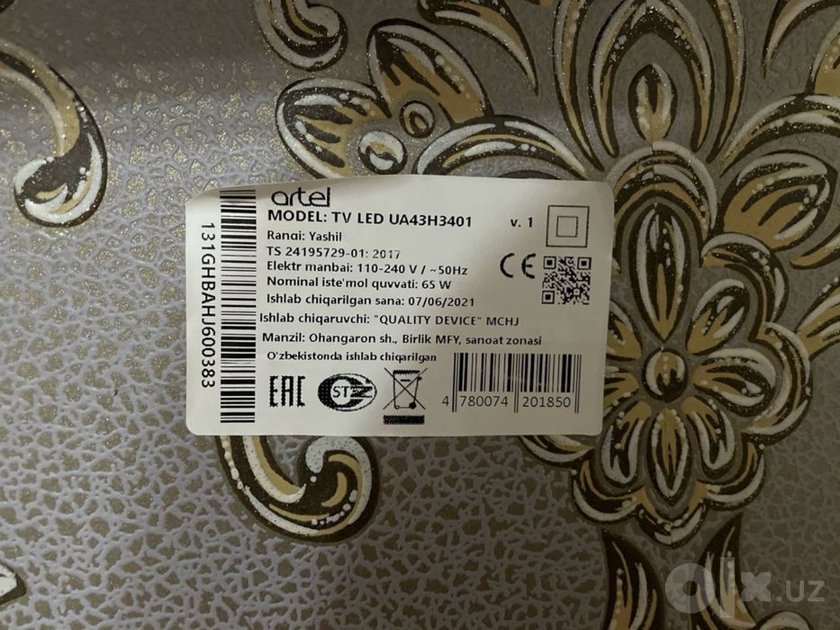 Телевизор Artel 43 (UA43H3401) на запчасти
