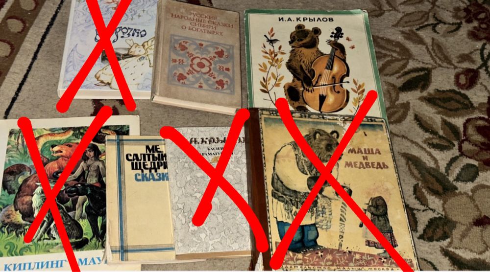 Детские советские сказки