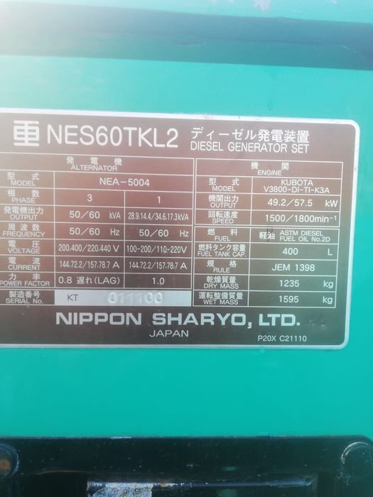 Диз. Генераторы, сварочные