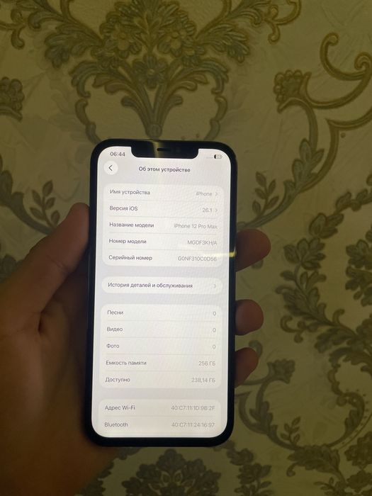 iPhone 12 Pro Max 256Gb 77%