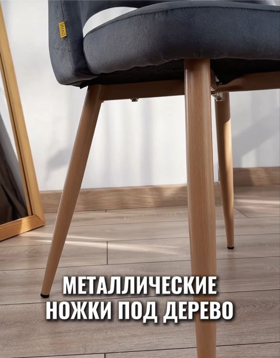 Столы, стулья для дома, кафе