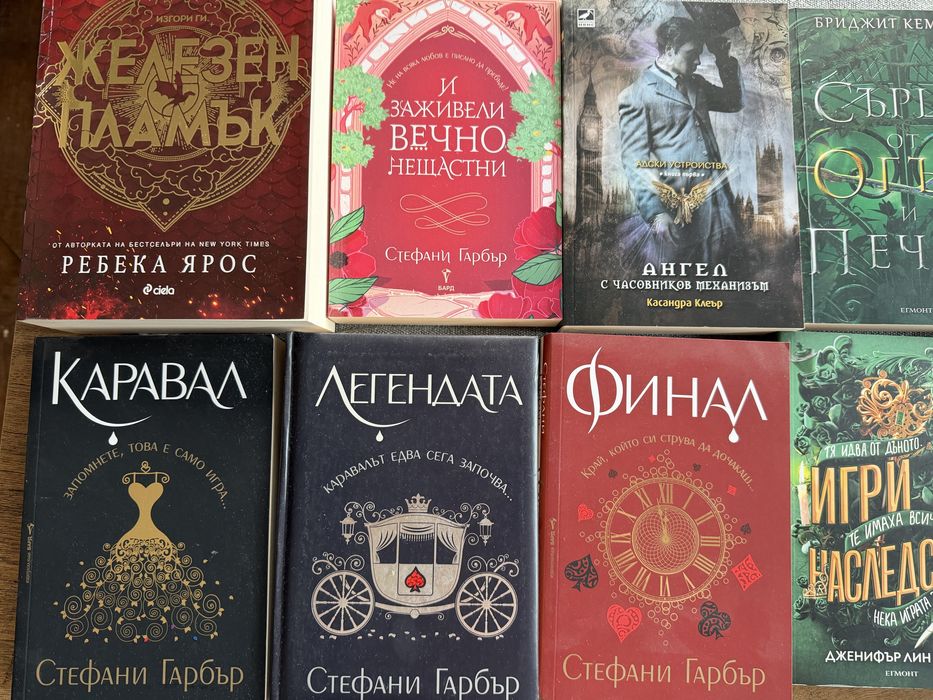 Продавам   книги