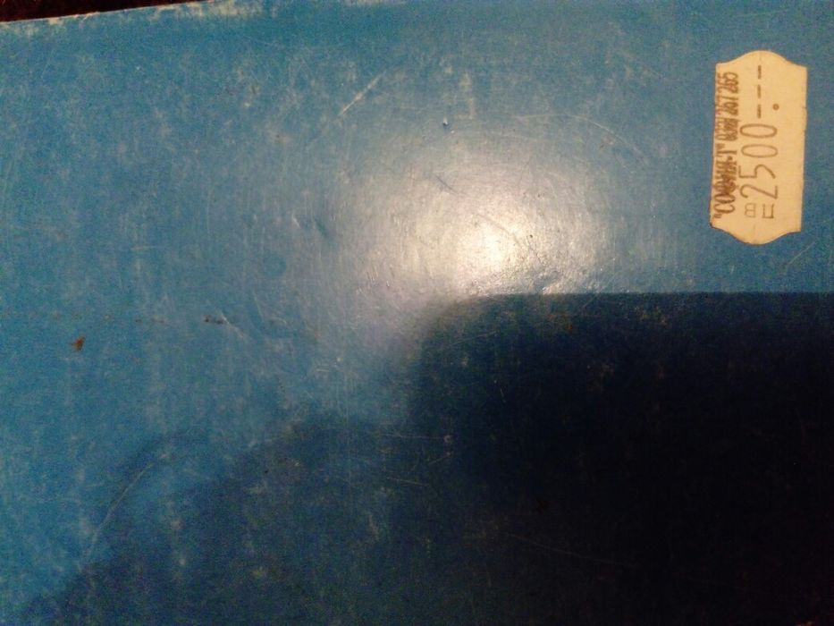 Съвременен гръцко български речник