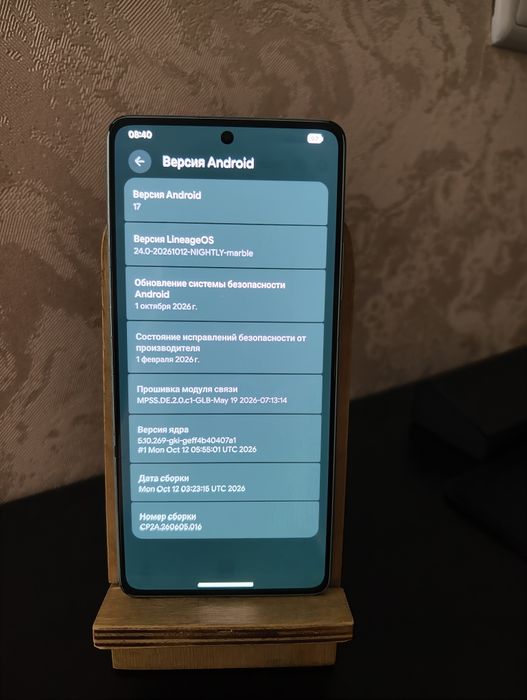 Poco F5 смартфон