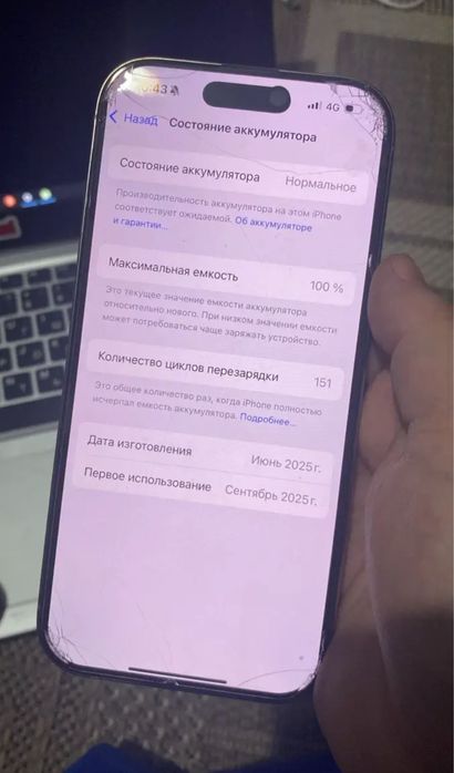 Айфон 16 про серый (titanium)