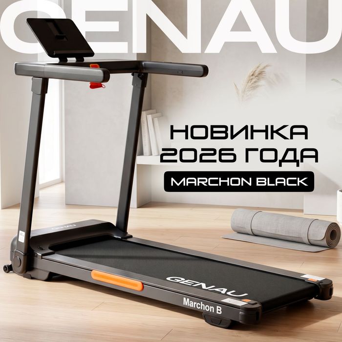 Беговая дорожка GENAU Marchon Black