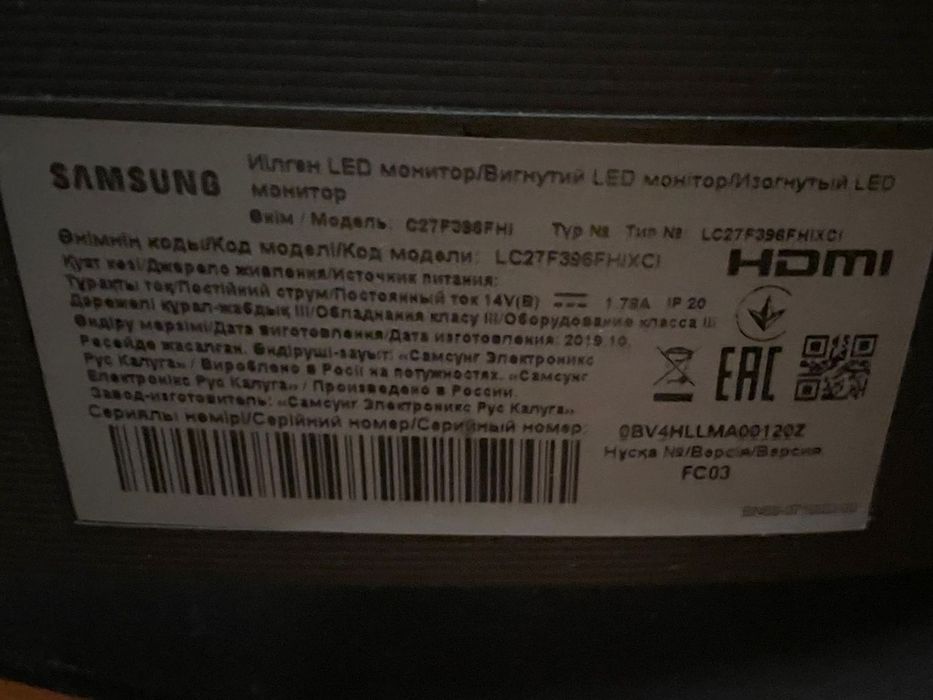 Монитор Samsung 27 дюймов в идеале