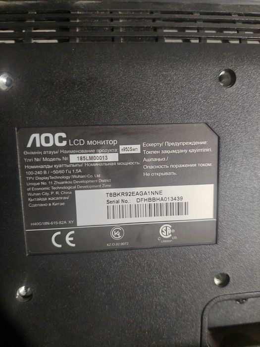 Компьютер настольный истеп тур