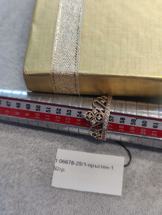 Златен Пръстен 1.92гр 14к