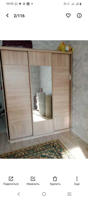 Шкаф стандарт 3х дверной