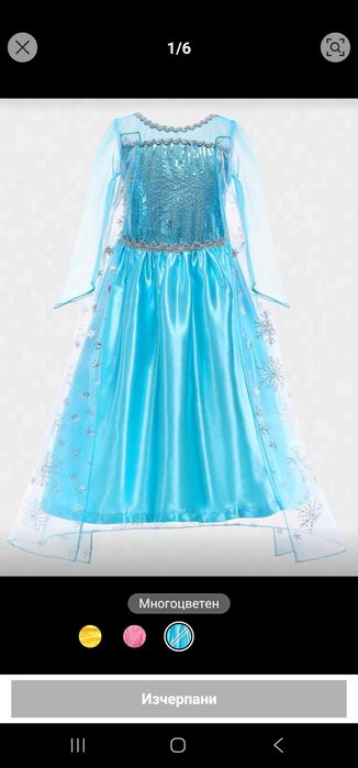 Рокля за момиче Елза