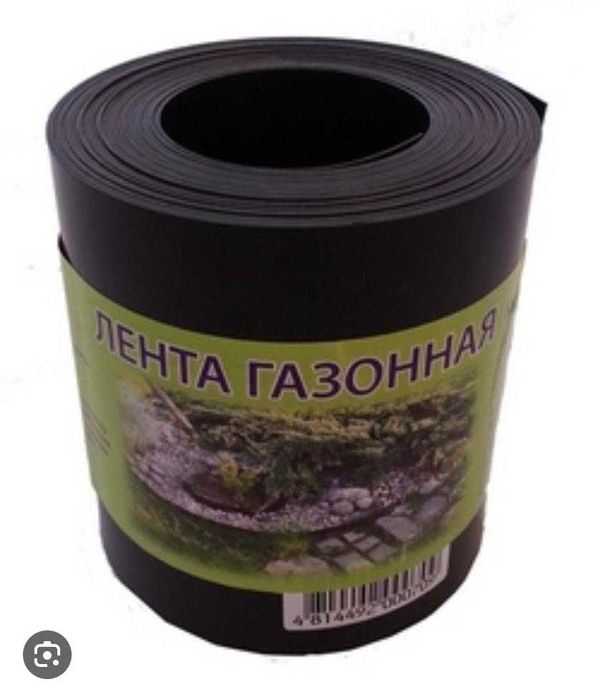 Искусственный газон Актау