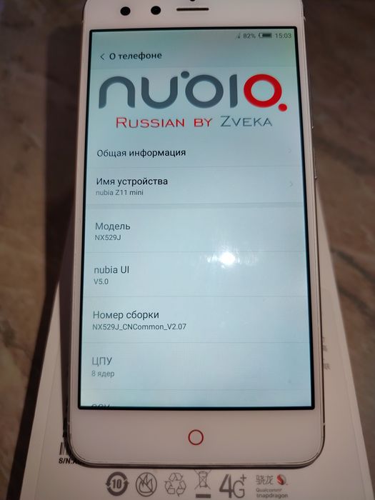 Продается nubia z11 mini